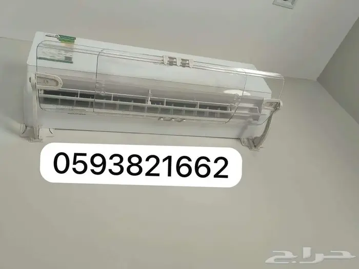 مصدات موزع موجه حاجز ساتر عاكس عازل هواء المكيف الاسبليت 30