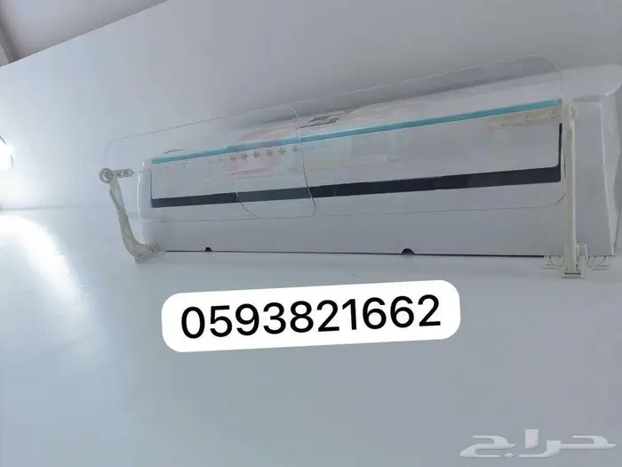 مصدات موزع موجه حاجز ساتر عاكس عازل هواء المكيف الاسبليت 33