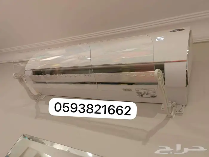 مصدات موزع موجه حاجز ساتر عاكس عازل هواء المكيف الاسبليت 2