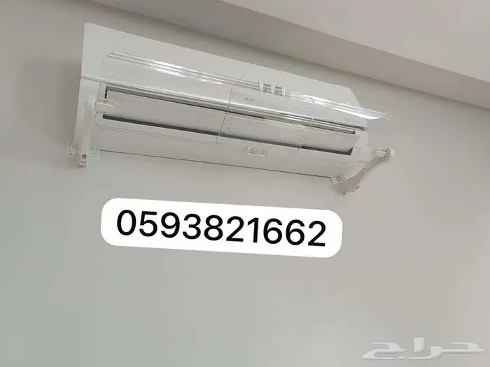 مصدات موزع موجه حاجز ساتر عاكس عازل هواء المكيف الاسبليت 14