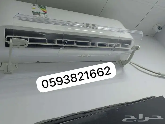 مصدات موزع موجه حاجز ساتر عاكس عازل هواء المكيف الاسبليت 15