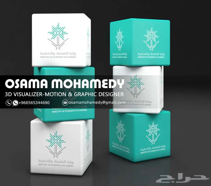 تصميم بوثات و فعاليات و مؤتمرات - الرياض - مصمم ثري دي 15