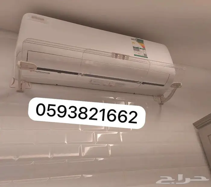 مصدات موزع موجه حاجز ساتر عاكس مانع هواء المكيف الاسبلت 32