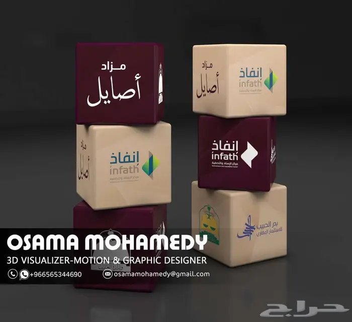 تصميم بوثات و فعاليات و مؤتمرات - الرياض - مصمم ثري دي 11