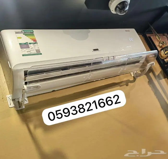 مصدات موزع موجه حاجز ساتر عاكس عازل هواء المكيف الاسبليت 4