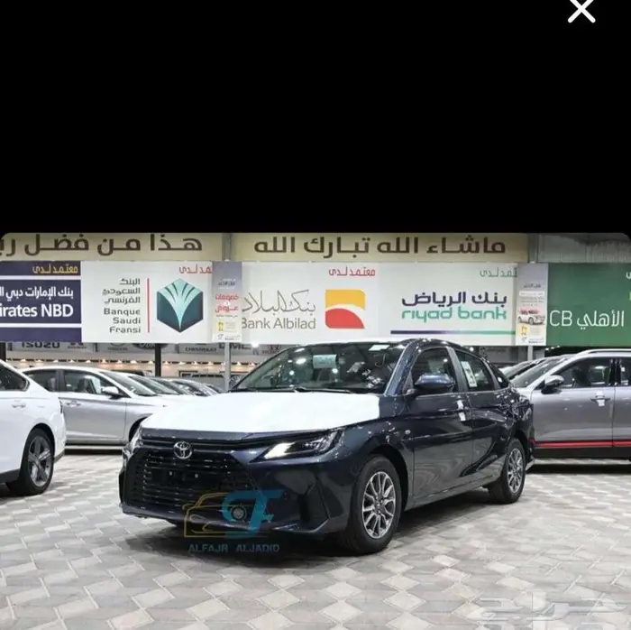 نويوتا يارس 2026 متوفر استاندر -ونص فل بالنقد والتقسيط 1