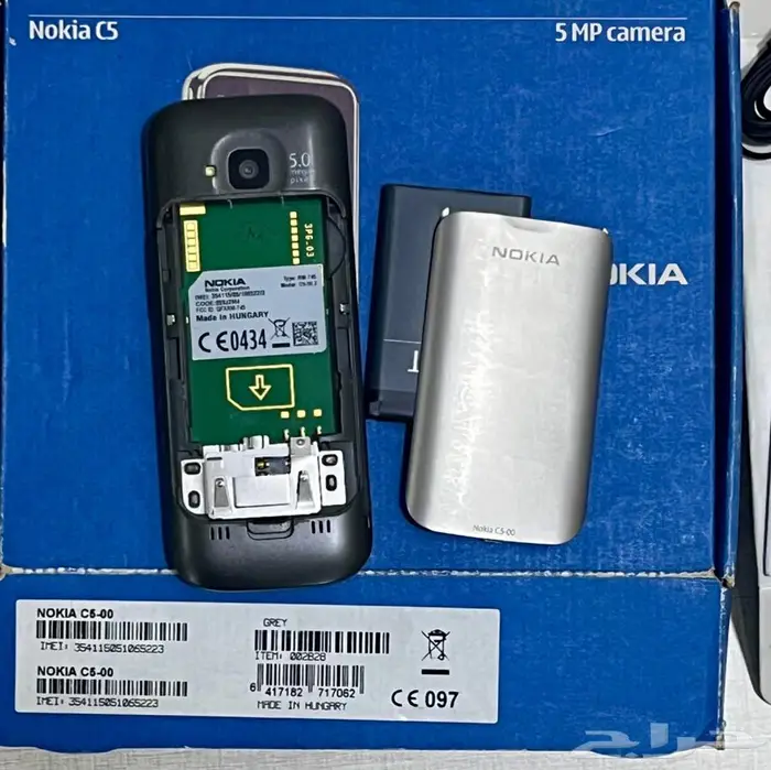 نوكيا C5 1