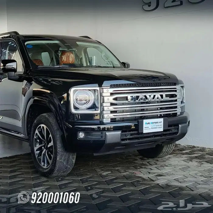 هافال 2026 H9 عروض نهايه العام 0