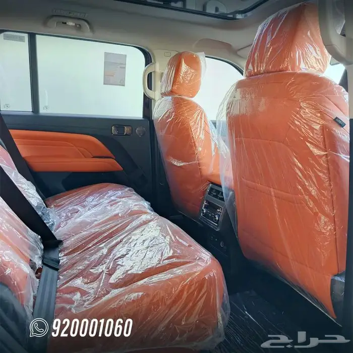 هافال 2026 H9 عروض نهايه العام 7