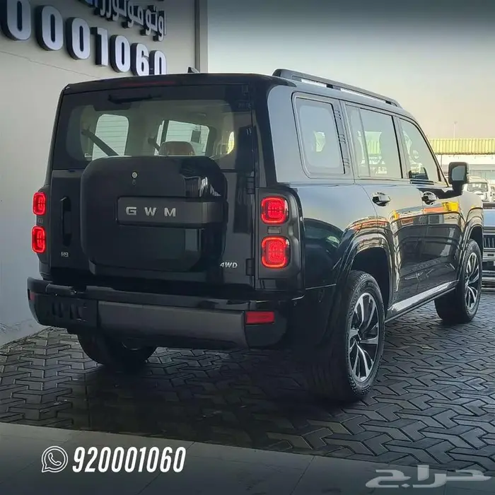 هافال 2026 H9 عروض نهايه العام 2