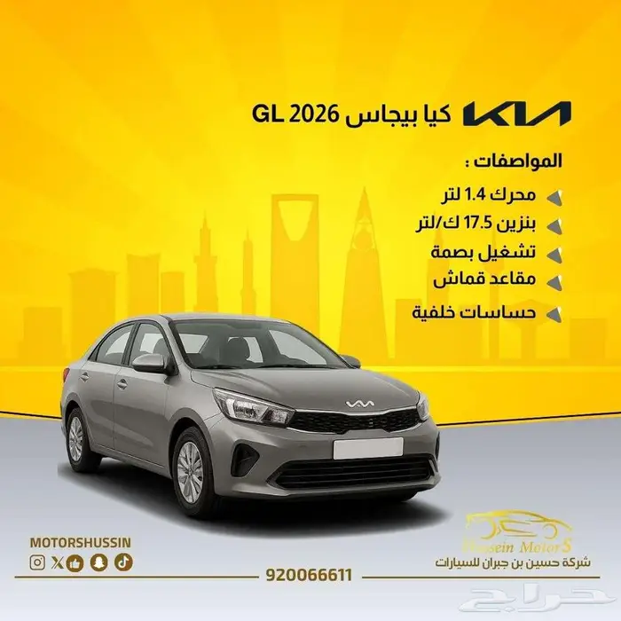 عرض خاص للشركات اللوجستية 0