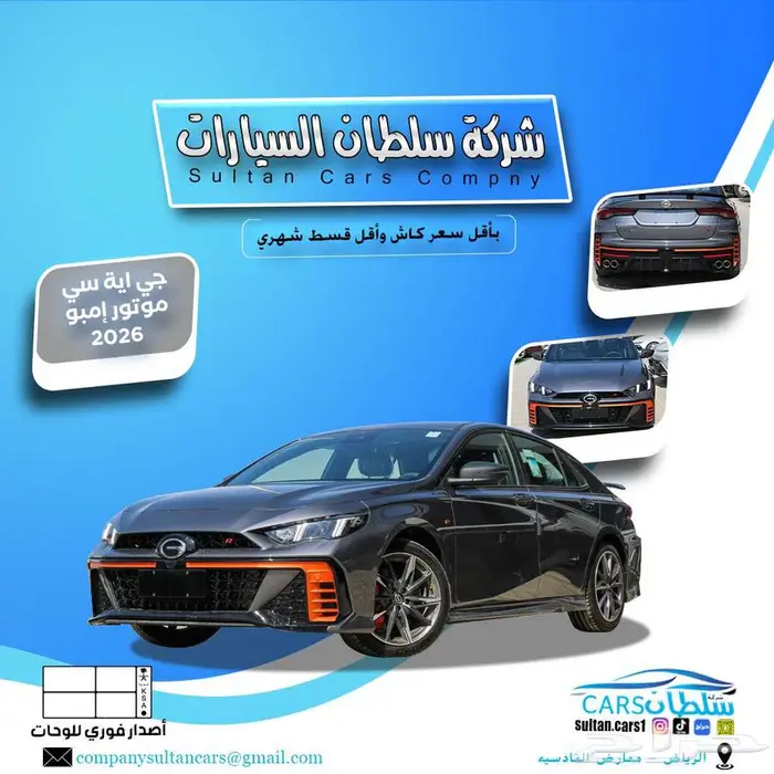 جاك امباو 2026 باقل سعر (متوفر جميع الألوان) 0