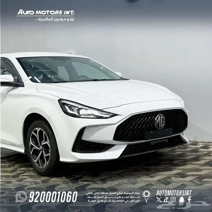 ام جي جي تي MG GT استاندر موديل 2024 1