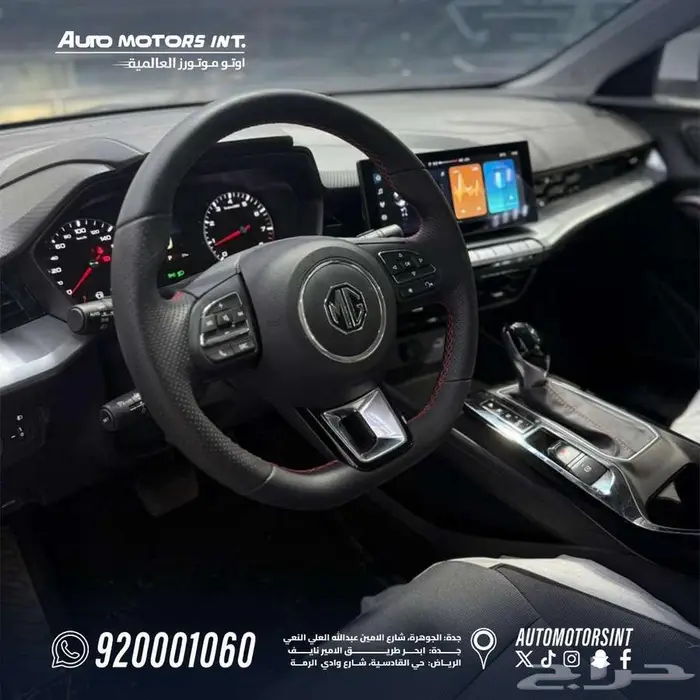 ام جي جي تي MG GT استاندر موديل 2024 6