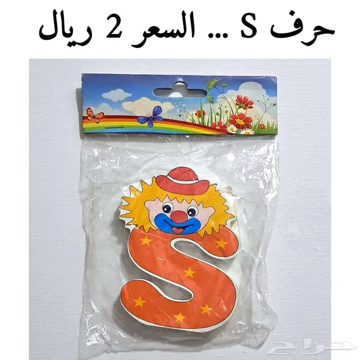 أغراض جديدة منوعة 22