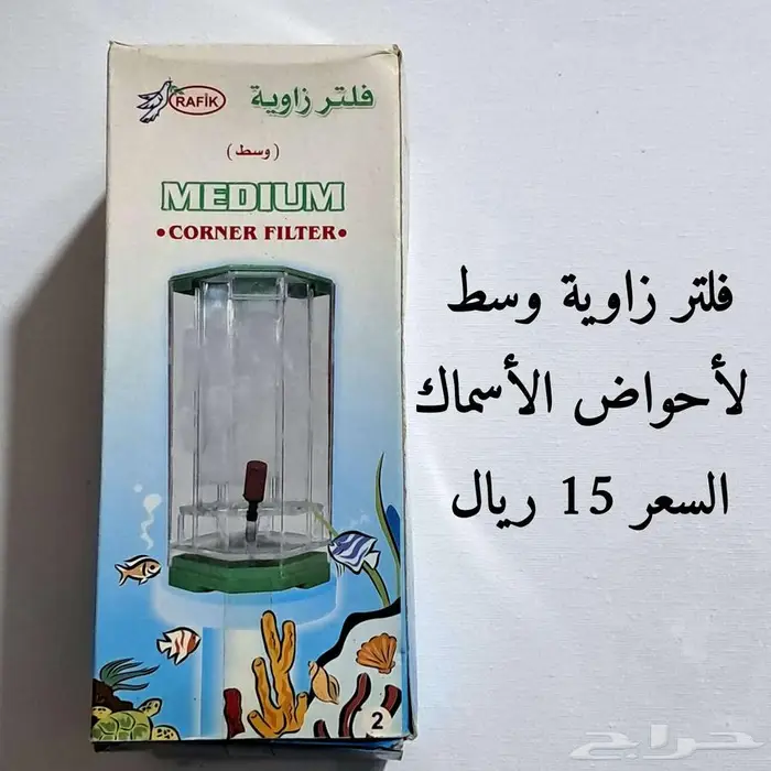 أغراض جديدة منوعة 23