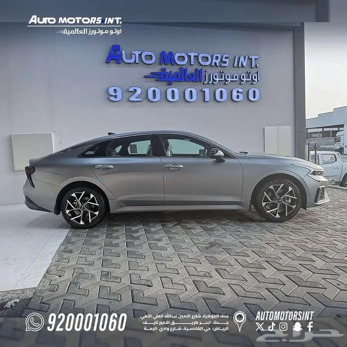 كيا K5 gTLine موديل25 كاش واقساط أسعارنا غير 1