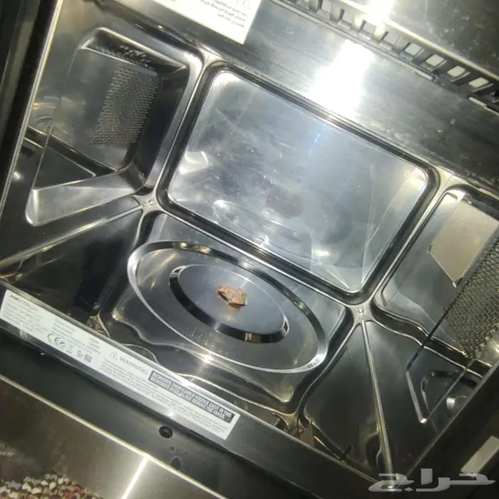 مايكرويفت 1