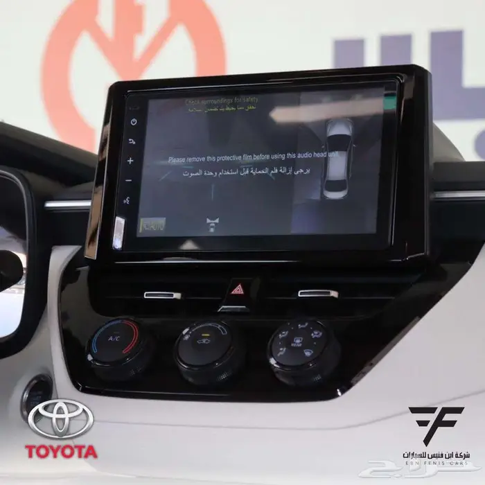 تويوتا كورولا 2.0 فل كامل 2024-84.000 سعودي 5