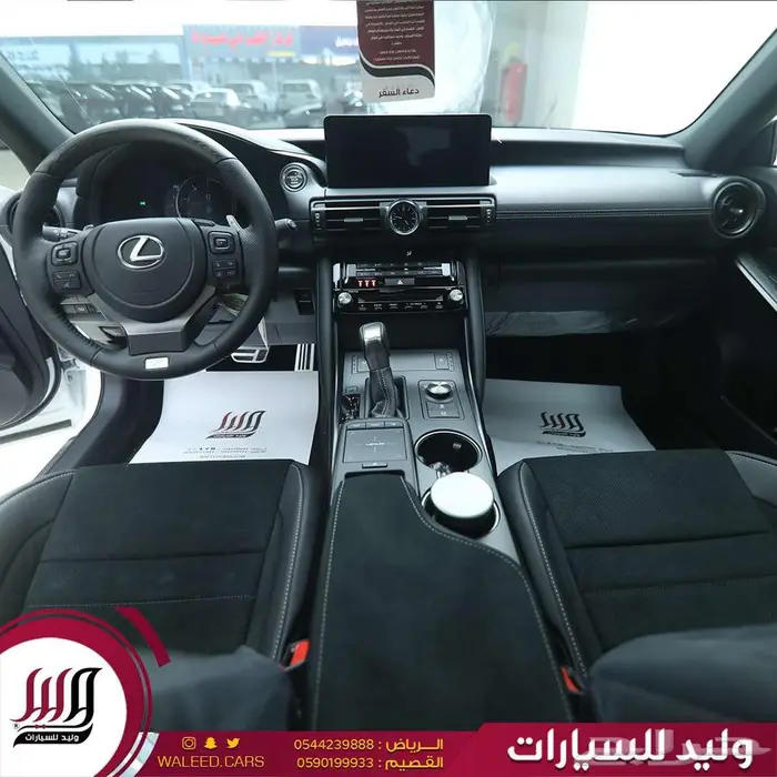 لكزس 2025 IS 350 F.SPORT اصدار خاص 7