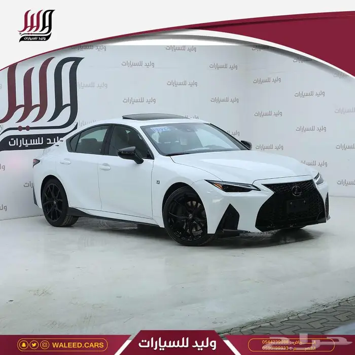 لكزس 2025 IS 350 F.SPORT اصدار خاص 3