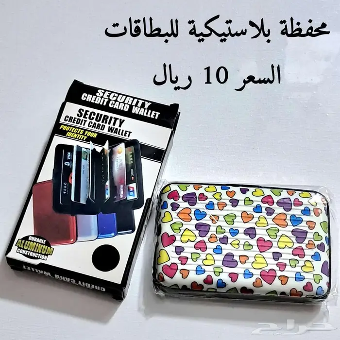 أغراض جديدة منوعة 5