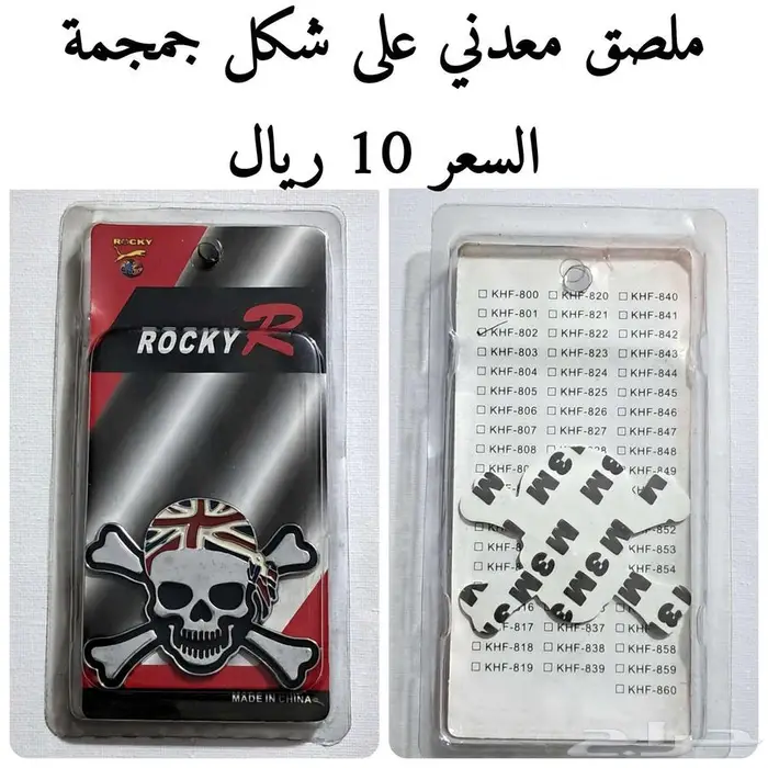 أغراض جديدة منوعة 7