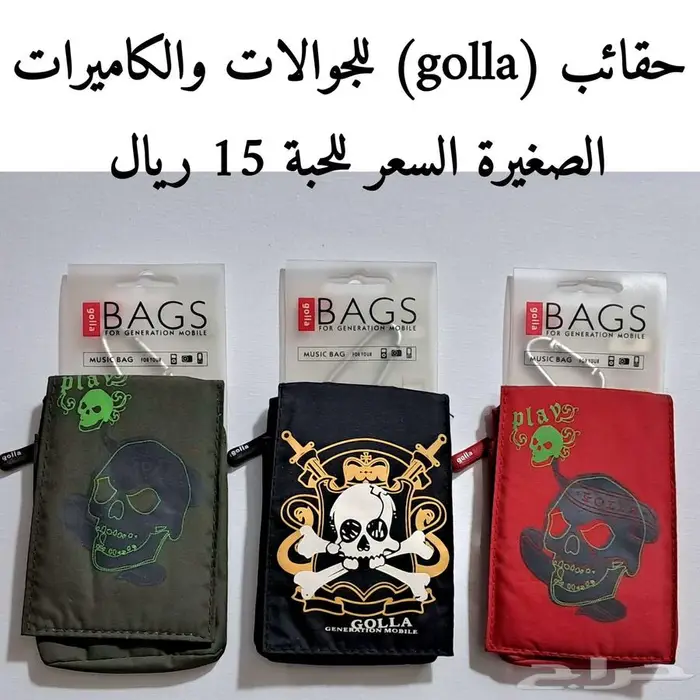 أغراض جديدة منوعة 6