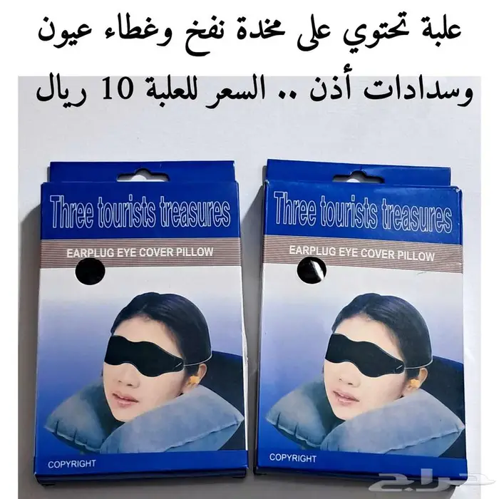 أغراض جديدة منوعة 10