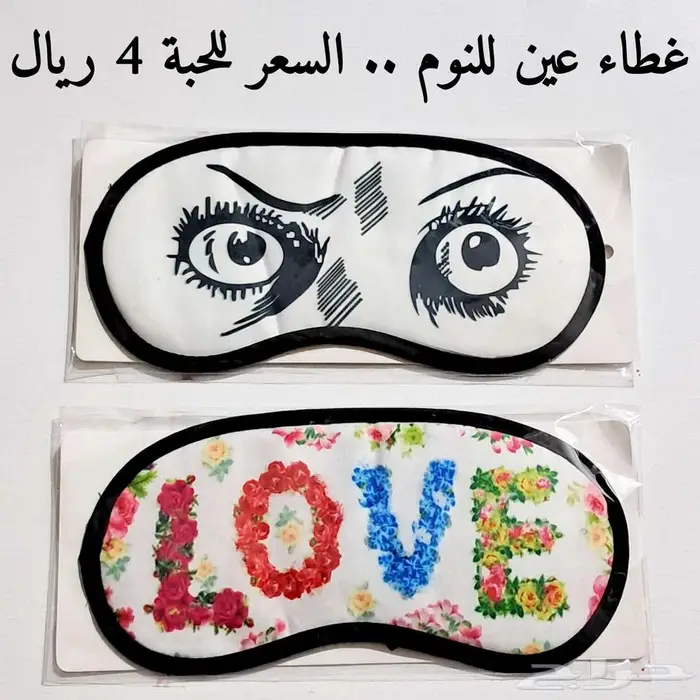 أغراض جديدة منوعة 11