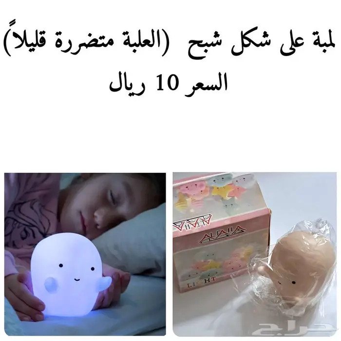 أغراض جديدة منوعة 9