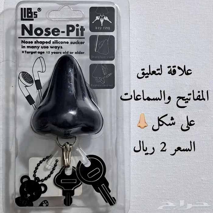 أغراض جديدة منوعة 14