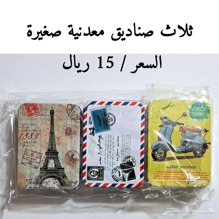 أغراض جديدة منوعة 16