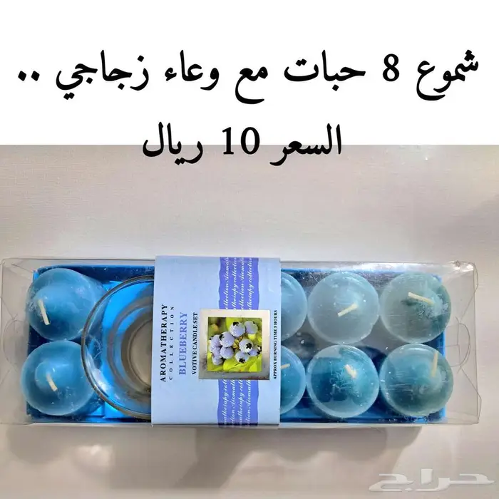 أغراض جديدة منوعة 13