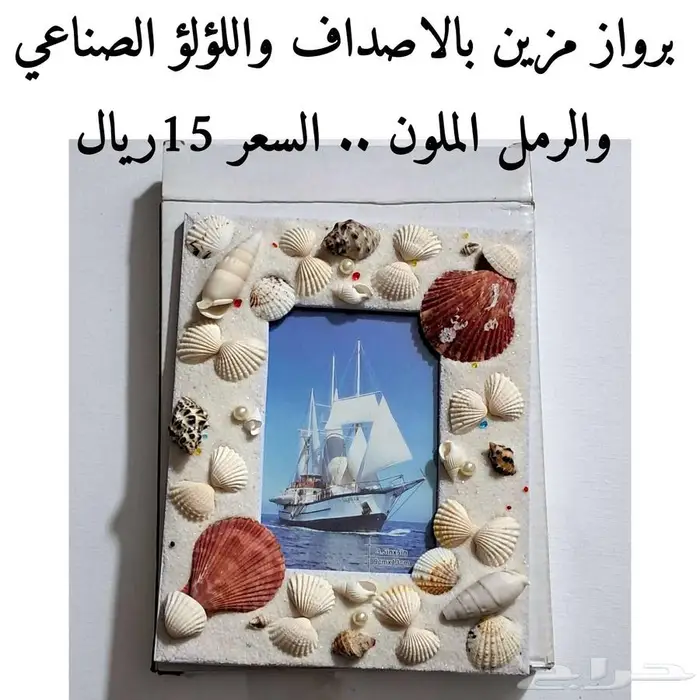 أغراض جديدة منوعة 18
