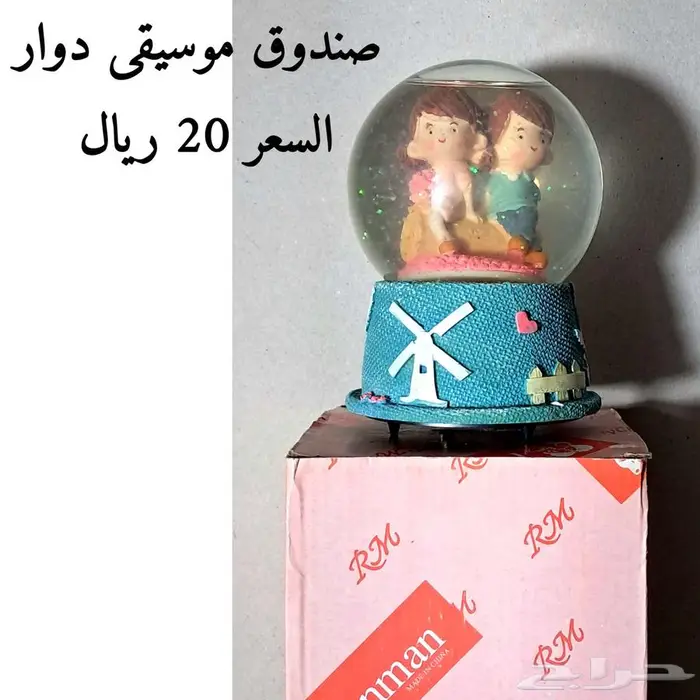 أغراض جديدة منوعة 19