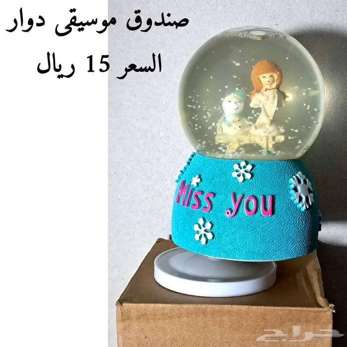 أغراض جديدة منوعة 20
