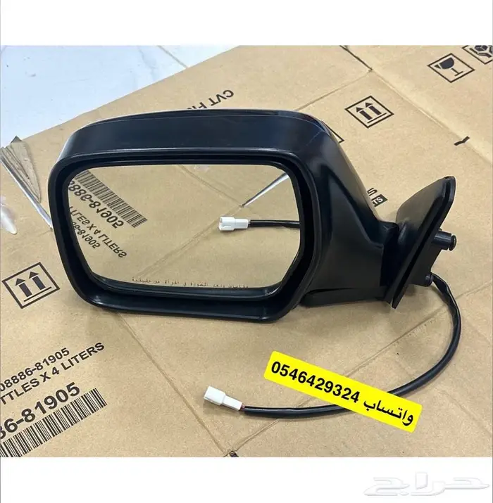 مرايات لاندكروزر 90-97 اسود كهرباء 0