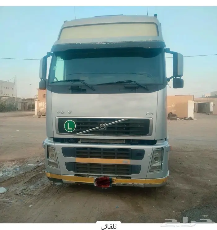 راس فلفو للبيع 3