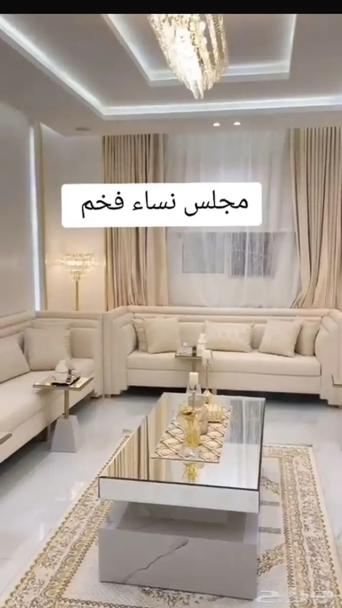 نبات ستار  تفصيل مساند مجلس   نب وائ فائي ستار  تفصيل 1