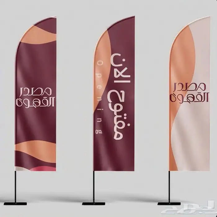 اعلام فعاليات و معارض و مؤتمرات 6