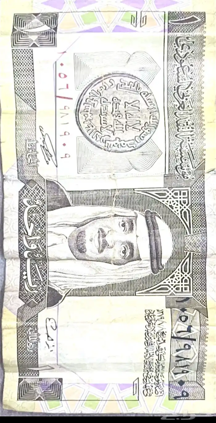 عملة قديمه للبيع 1000 0