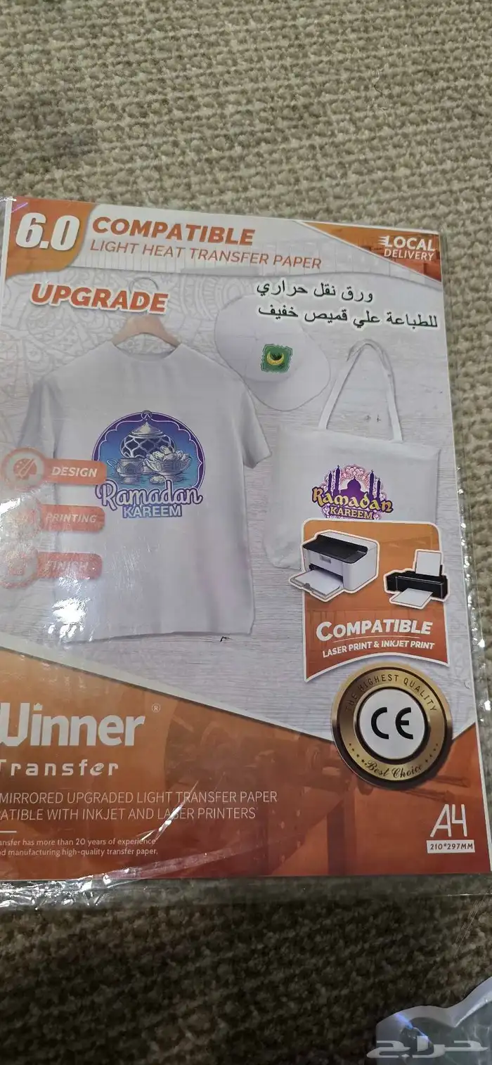 ورق سبلميشن 3