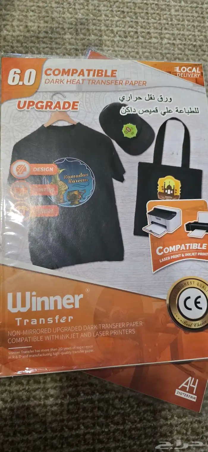 ورق سبلميشن 2