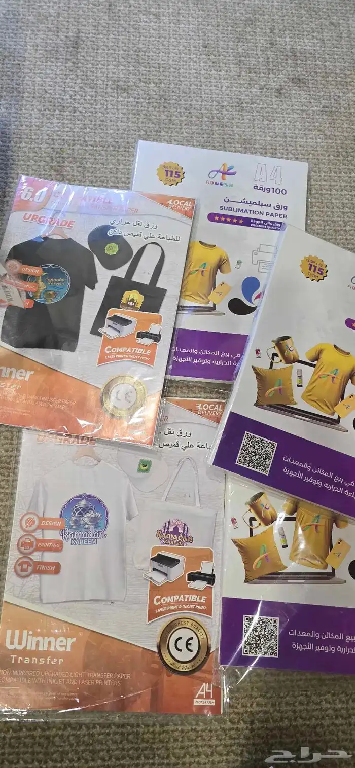 ورق سبلميشن 0