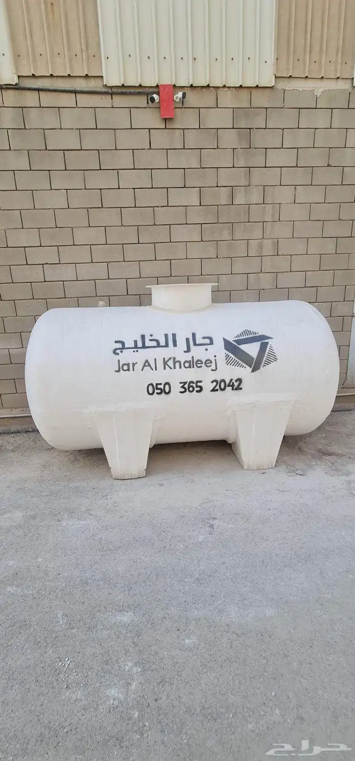 خزان مياه فايبر جلاس فوق الارض 5 الاف لتر 0