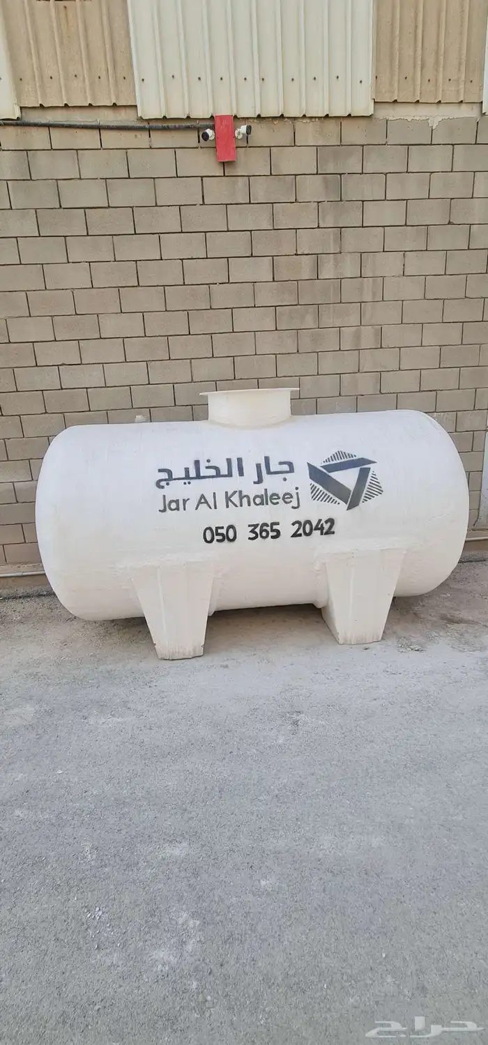 خزان مياه فايبر جلاس فوق الارض 5 الاف لتر 1