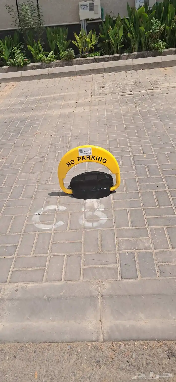 جهاز مواقف السيارات باركنج مصد مواقف 1