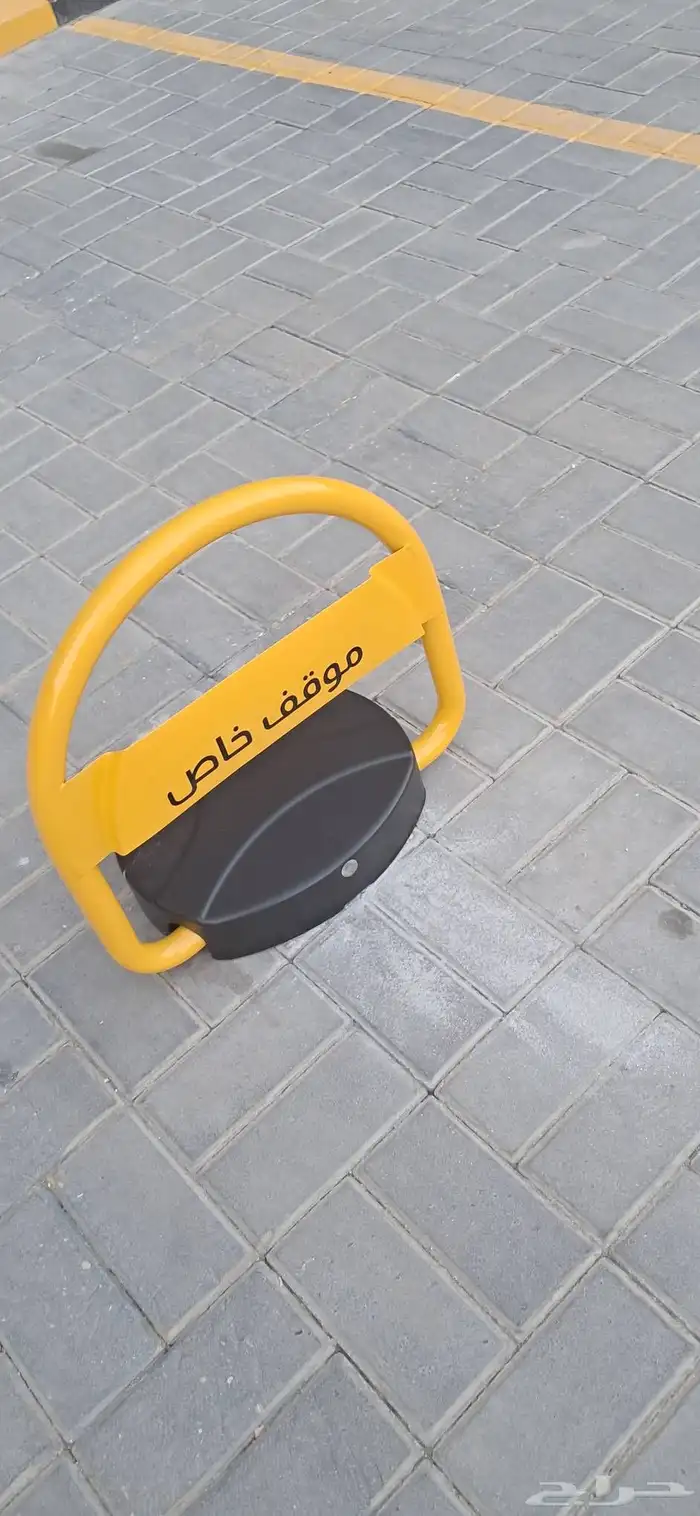 جهاز مواقف السيارات باركنج مصد مواقف 4