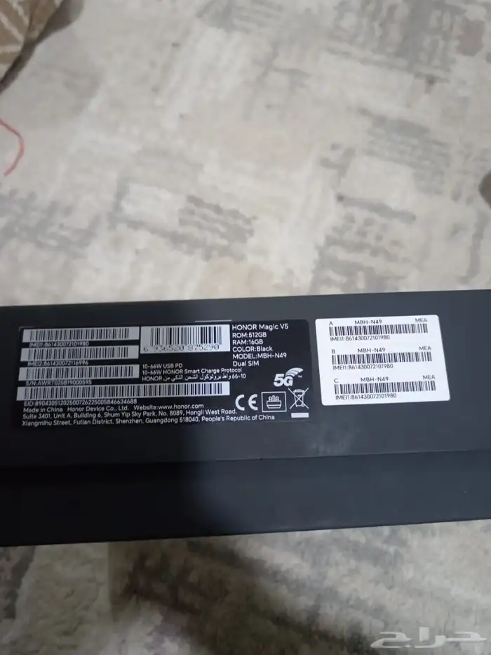 هونر ماجيك v5 0